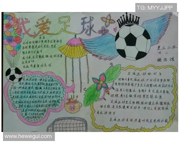 追逐足球梦的心路历程与成长感悟分享